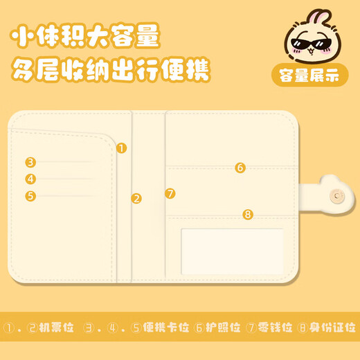 FBI护照保护套登机牌护照夹卡包便携旅行证件套收纳小包可爱卡通 护照本(FBI小八)