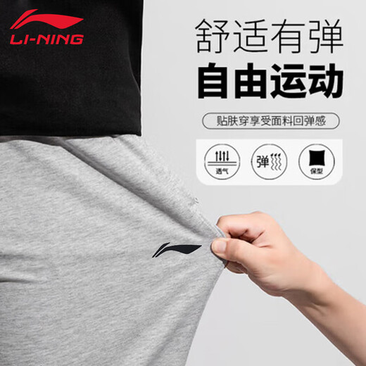 Li Ning (LI-NING) sports pants men's autumn new sweatpants comfortable loose breathable flat trousers straight casual pants large size men's pants