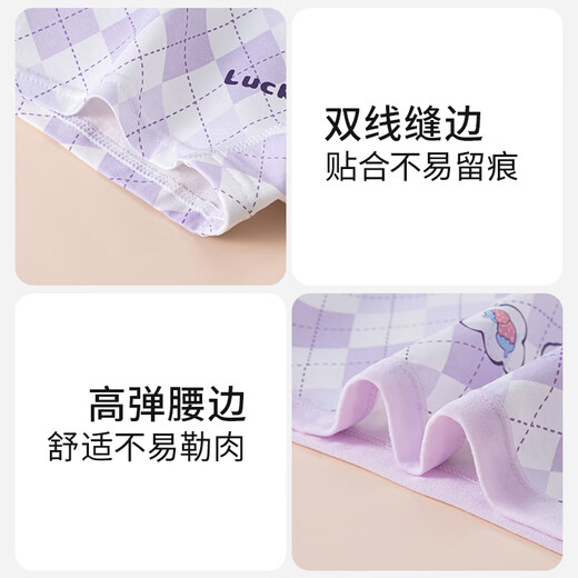 Red bean girls underwear baby boxer briefs 10A antibacterial baby cotton comfortable breathable baby underwear 4 pack