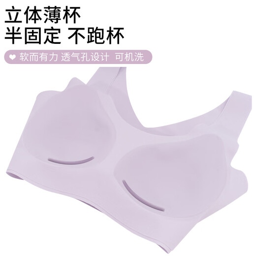 Jingshu Cotton Jingdong's Own Brand Shu No Size Invisible Traceless Liquid Foundation Underwear Invisible Vest Bra Monet Purple