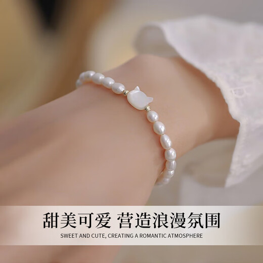 Chinese jewelry cat freshwater pearl bracelet for women light luxury high-end silver transfer bead bracelet ring anniversary birthday gift for girlfriend