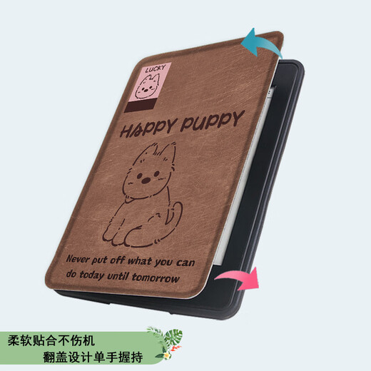 
Three frogs are suitable for Hanwang N10mini Cat Clear6pro Retro Puppy Plus Armor BOOX E-book NoteAir4C Reader leaf3 cute poke5s protective cover Hanwang N10mini 7.8 inches [Paste] Z12142