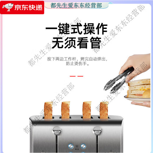 SILEDE is suitable for SILEDE stainless steel toaster household commercial hotel toaster 4-piece breakfast new 38S (single-piece long toast only)