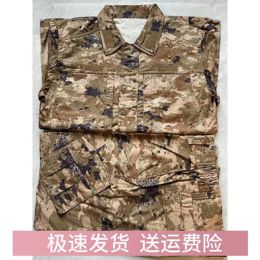 New genuine original camouflage clothing anti-scratch and wear-resistant training clothes summer outdoor anti-scratch and wear-resistant training clothes set desert winter clothes + pants 175/92-96