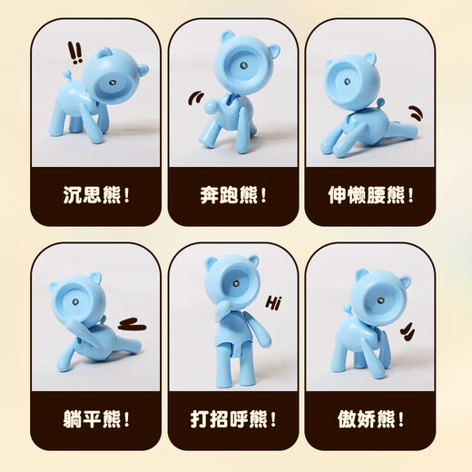 LED Night Light Foldable Portable Mini Desk Lamp Desktop Creative Artifact Field Camping Lamp Student Dormitory Lamp Bedside Sleeping Children's Night Light Bear Cultural and Creative Night Light + Random Color