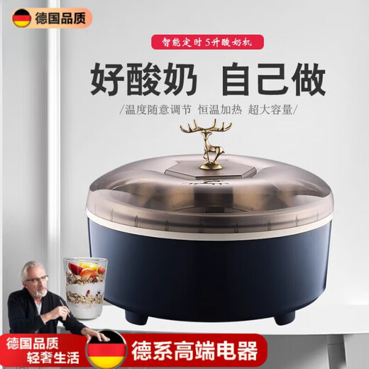 Machine de yogourt de ménage Zhechu 5 litres grande capacité avec tasse divisée Commercial entièrement automatique de fermentation automatique de riz vin de fermentation multifonction machine de fermentation bleue + 304 doublure intérieure + couverture intérieure + 150