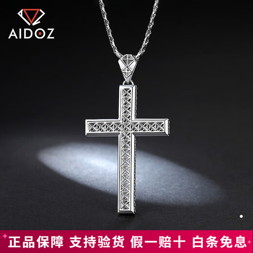 Aido Diamond Platinum Cross Pendant Men's pt950 Fashion Platinum Pendant Weight 9.5-9.7 Grams + Delivery Black Leather Cord