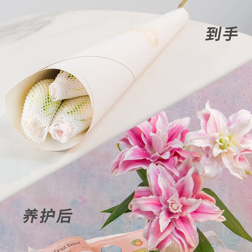 Three-headed double lily, 1 random color