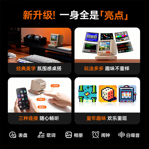 Divoom minitoo Bluetooth speaker desktop speaker retro smart pixel screen wireless portable computer audio table set ornaments for men and women birthday 2026 New Year gifts