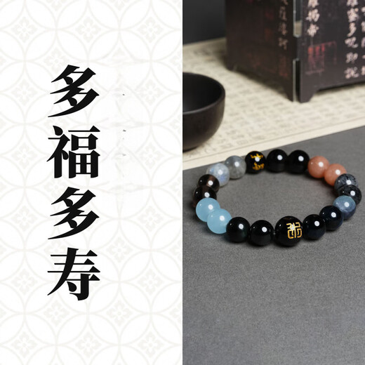 DOLP Hydrating Five Elements Crystal Bracelet Obsidian Women's Aquamarine Fashion Bracelet Men's Gift for Boyfriend Moisturizing Men's Style 10mm - Expired