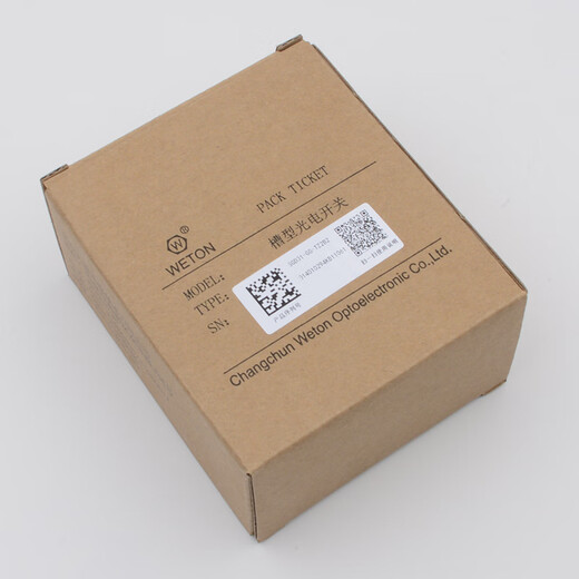 Brand new Huitong WETON elevator leveling sensor SGD31-GG-TZ2B2 slot type U-shaped photoelectric switch accessories Huitong original (iron shell 4 wires)