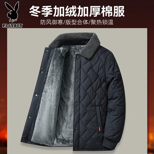 Playboy cotton-padded jacket for men, dad's winter coat, cotton-padded jacket, middle-aged and elderly men's velvet thickened cotton-padded jacket, autumn and winter warm tops, black, three-layer protection, velvet thickened XL /175 110-120Jin Jin equals 0.5kg