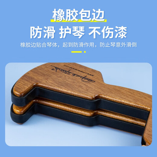 cooperstand美国Cooperstand民谣吉他支架尤克里里电吉他支架折叠实木质琴架 Pro-G实木款(适合民谣吉他/电吉
