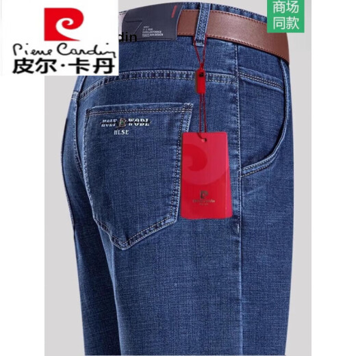 皮尔卡丹牛仔裤男士春夏季薄款中老年爸爸装宽松直筒大码纯色棉休闲长裤子 旗舰官方-中兰色【B3890夏季薄 款】 29 【腰围2尺2】