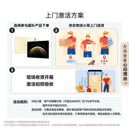 HUAWEI MatePad 11.5''S 灵动款华为平板电脑2.8K全面屏娱乐学生学习 12+256GB WIFI深空灰