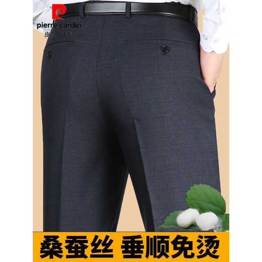 Pierre cardin spring and summer men's trousers for middle-aged and elderly loose straight-iron suit pants for mulberry silk dad men's trousers navy blue 9901# [Summer] thin 29 (2 feet 2 waist)