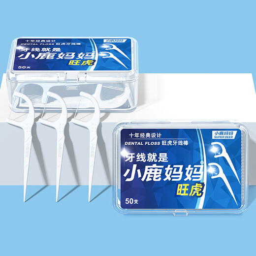 Xiaolu Mama Round Floss Sticks 50 x4 Kisten 200 Zahnstocher Reinigen Zähne FLOSS Home Installation ist super dünn und bequem