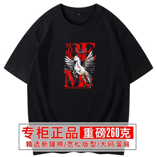 SOODU Shark Marke Kurzärärmelte T-Shirt Herren-Rundhals Neuer Sommerkoreaner Versionstrend plus Weiß [56-6176] S _ [100120jin [Jin entspricht 0,5 kg]]