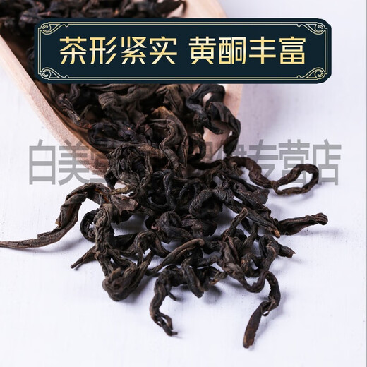 Peking Tongrentang Qingqian Liutang Jiangshen Tee Authentische chinesische Medizin Maulbeerblatt Tee Burdock Mais Haut Spezialer Wildtee Jinqian Liu Blutzucker [4 Dosen] Qingqian Liu 1000g]