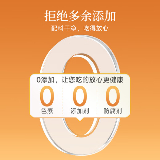 宾皇桃胶燕窝银耳羹即食营养代餐早餐0脂肪红枣莲子羹礼盒礼物 单提装/12碗