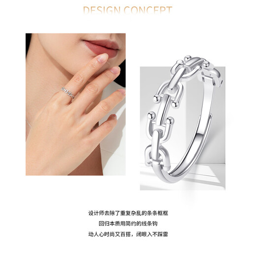 Wanfulong Platinum 950 Ring Personalized Retro European and American Simple D Chain Female Niche Design Gift for Girlfriend and Wife Birthday Gift Platinum 950 Personalized Retro European and American Ring 2.53g