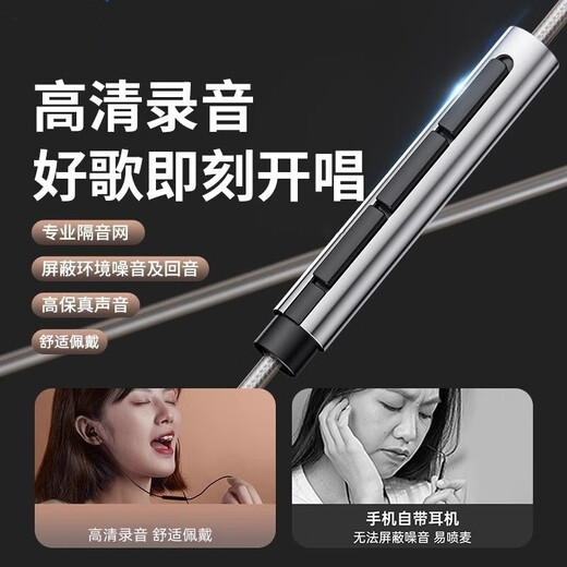 SNSY is suitable for Sony. 1 million+ sold. No. 1 on the gold list. Noise-canceling wired headphones 2025 new in-ear karaoke high-end high-quality music sleep game earplugs. Elegant black. Type-C interface digital decoding. Suitable for Sony, Huawei and Apple. Comfortable to wear. Wire control with microphone. Ultra-clear calls.