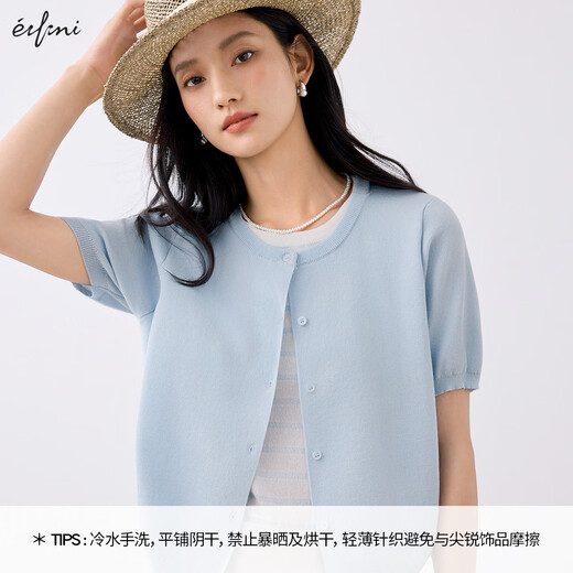 
Eifli (eifini) Eifli round neck fake two-piece knitted cardigan for women's summer thin outer sun protection top 2025 summer new style Sea ice blue L 115-130Jin [Jin equals 0.5 kg]