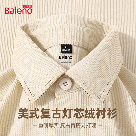 Baleno 2025 new corduroy long-sleeved shirt for men, wear-resistant, anti-wrinkle, comfortable, breathable, drapey, stylish, trendy and versatile shirt, corduroy - light rice # solid color XL