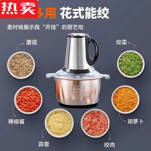 MZXM Japan imported quality meat grinder electric household 2025 new pure copper electric minced meat, garlic, dried pepper, 5 liters, 3 gears, stainless steel, 500 watts, 1 set of six-leaf knife, 5 years
