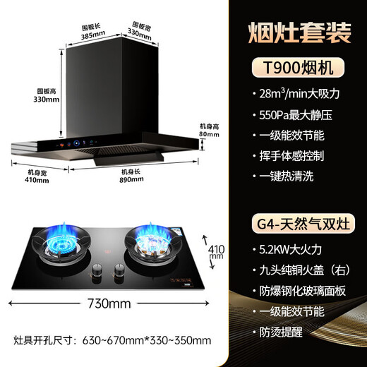 Qinjia Haotai Range Hood para el uso del hogar [Subsidio 20%] Capucha de rango de alta presión de primera clase Capucha de rango superior de estilo europeo Soc.