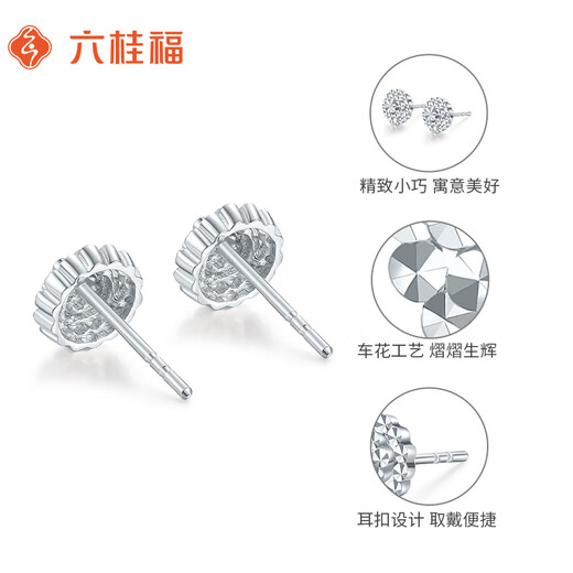 Liuguifu Jewelry Platinum Earrings Midsummer pt950 Platinum Earrings Fashion Earrings PT0200077 2.30g