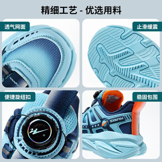 双星（SHUANGXING）新品女童鞋发光2025新款春秋款网面透气网鞋中大童鞋子儿童运动鞋 FY-15252紫色(春秋双网) 33 _鞋内长约21cm