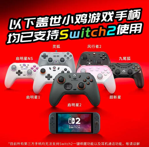 Tongrubi Gaishi Chicken G5 Controller King of Glory PC Mobile Wireless Game Controller Throne Keyboard and Mouse Conversion Strong NBA G5-Standard Edition Supports Peace Elite