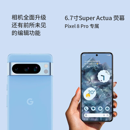 Google Pixel8 Pro Mobile Unicom Dual 4G Single Card Mobile Handy Native Android -System kann Telekommunikationskarten Obsidian Black (12 GB+128 GB) unterstützen