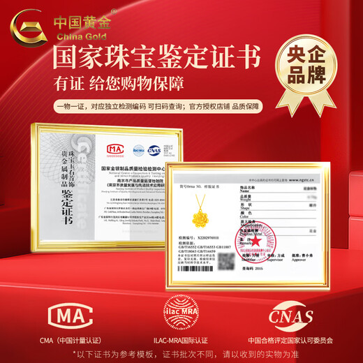 Chinese Gold Peony Flower Pendant Women's Pure Gold Necklace 2025 New Pure Gold Valentine's Day Birthday Gift Year of the Horse Animal Year Gift Jingsuda* Pure Gold Peony Flower Pendant About 0.5g Free Silver Chain