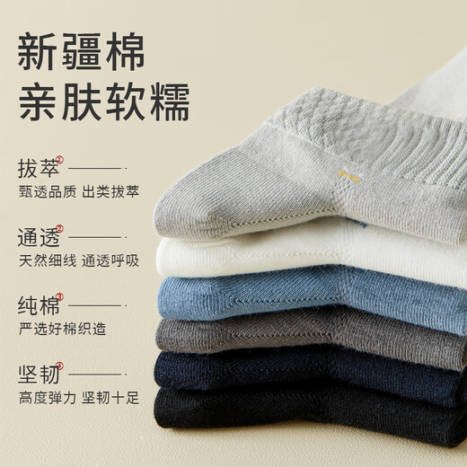 Langsha Socks Herren Sommer dünn 100% reine Baumwollsocken Antibakterielles schweißabsorbierendes und atmungsaktives lässiges Gelegenheitsboot-Bootssocken 5 Paare gemischte Farben