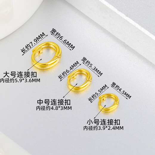 Fat Donglai's same style 18k gold universal buckle pure 18K gold jewelry buckle pendant belt head pendant small pendant plain gold 18K pure gold (dark yellow) small connecting buckle extra thick extra hard style 1 piece