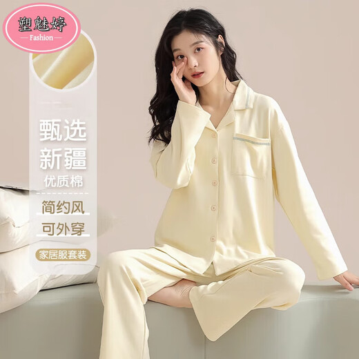 Sumeiting pure cotton pajamas for women in spring and autumn 2025 new long-sleeved large-size casual thin style for girls' home wear suit 12806 L [suitable for 100-120Jin [Jin equals 0.5 kg]]