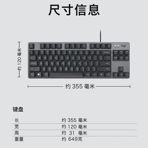 罗技罗技K835马里奥有线机械键盘游戏办公悬浮键帽小型84键笔记本外设 95新马里奥主题 青轴