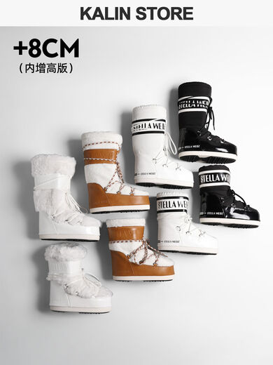 Wujiang Miaopin 8 cm Innenhöhe Schneestiefel für Damen 2025 Winter-Neumondstiefel Mittelkalb-Skischuhe, um warm zu bleiben, weiße Mittelkalb-35