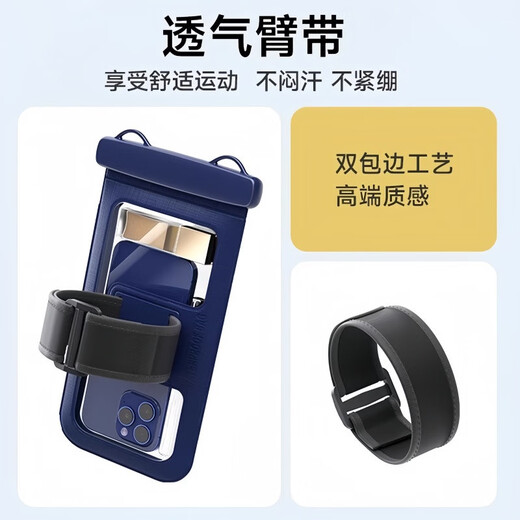 Jingyouyu German mobile phone waterproof bag with touch screen swimming cover, rafting equipment, underwater photography artifact, transparent sealed bag for snorkeling, A hanging neck, diagonal arm hanging, three-use 8-level waterproof丨