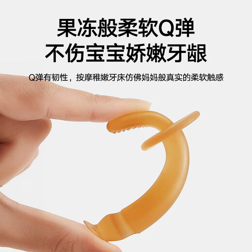 Guangdola baby teething stick baby teething stick 3-6 months of mouth-hungry period