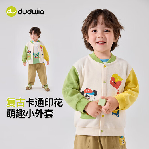 
Dudu children's coat fashionable autumn clothes boys baseball uniform cartoon top girls clothes fashionable autumn baby children's clothing trendy milky yellow 100