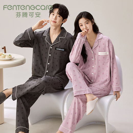 FENTENGCARE couple's pajamas autumn and winter new men's and women's cardigan lapels casual long-sleeved trousers home clothes can be worn outside Q2