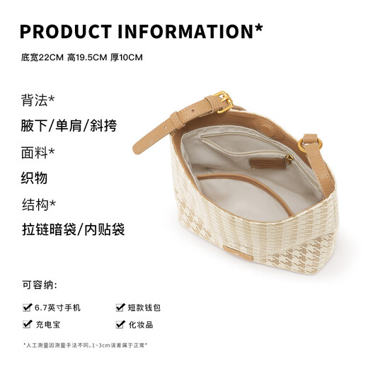 妙迪女士包包2025新款单肩斜挎手提腋下包水桶单肩包七夕情人节礼物 奶茶杏