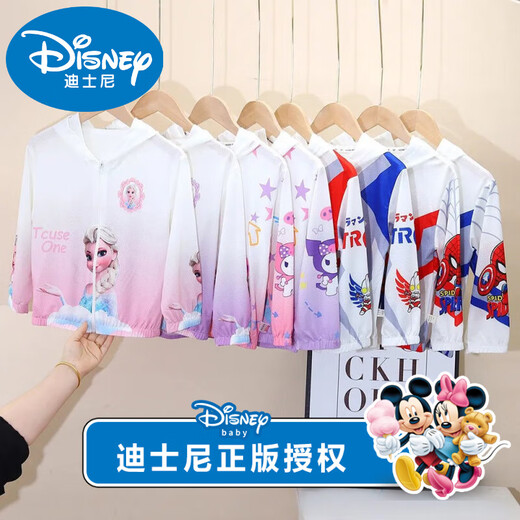 Disney Children's Sun Protection Clothing Thin Girls Elsa Cartoon Ice Silk 2025 New Breathable Sun Protection Clothing Casual Spring and Summer Brand Kuromi Sun Protection Clothing Purple 110 Recommended Height 110-115cm