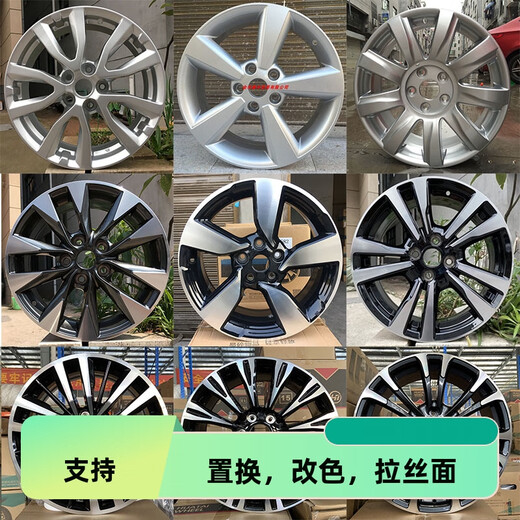 Yusenyi подходит для Jinke Qashqai 17/18-дюймового Qishi Qichen T70X Teana T90 Blue Bird Sylphy Modified Кольцо 17-дюймового модели P679