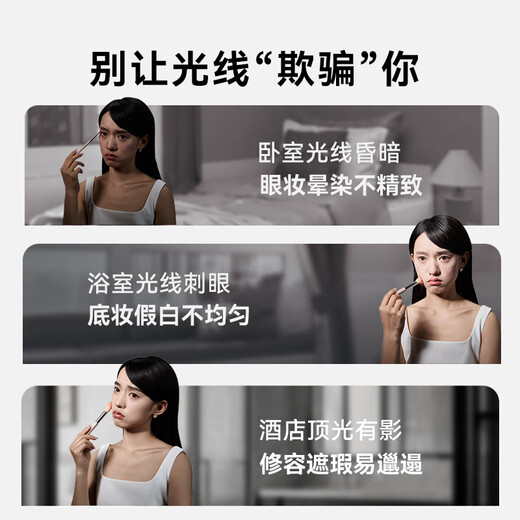 AMIRO Makeup Mirror with Light LED Smart Makeup Mirror Desktop High Definition Makeup Mirror Multifunctional Portable Mirror Birthday Gift Female Practical Mini3 Minimalist White