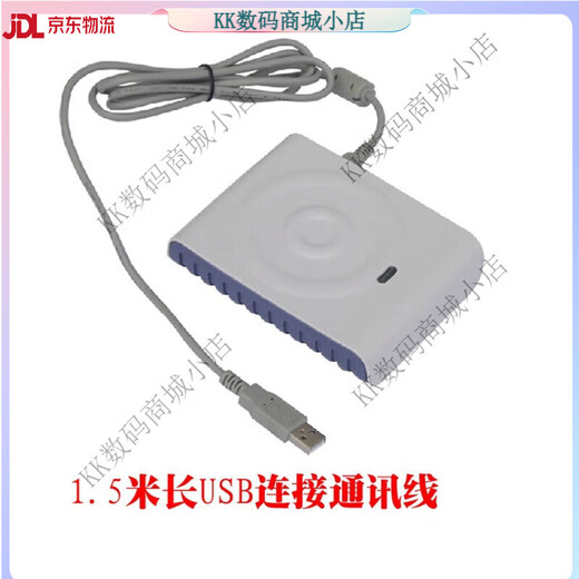 Der anwendbare für die CPU-Kartenleser des D8-U-Lesers und Writer IC-Kartenleser kann wiederholt gelöscht und mit DECA D8-EUII kompatibel sein [DIRECT 15693 Protocol]