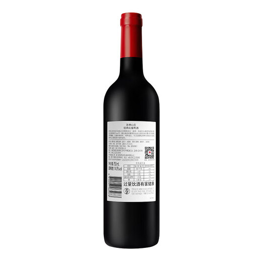 洛神山庄（Rawsons Retreat）奔富 经典干红葡萄酒 13度 750ml*6瓶 整箱装 官方直供 正品行货